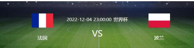 全场比赛结束，纽卡斯尔联0-1卢顿，近4轮3负，本场过后排名积分榜第七位。